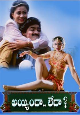 Ayyindha Ledha Full Comedy Movie - Ali, Kota, brahmanandam
